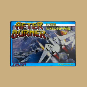Famicom after burner front