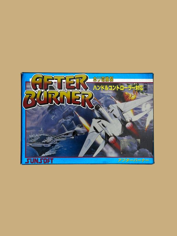 Famicom after burner front