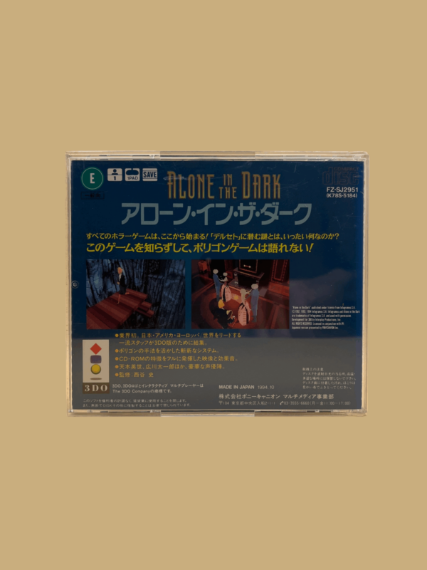 3do alone in the dark back