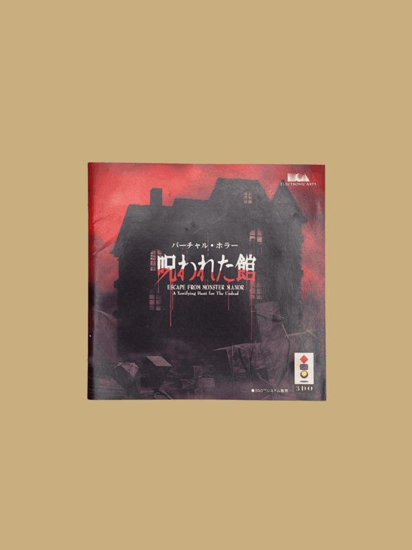 3do escape from monster manor booklet front
