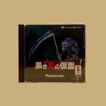 3do ghost hunter series front