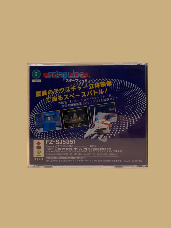 3do starblade back
