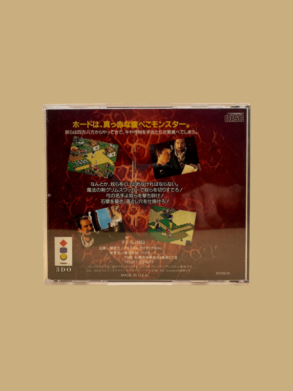 3do the horde back