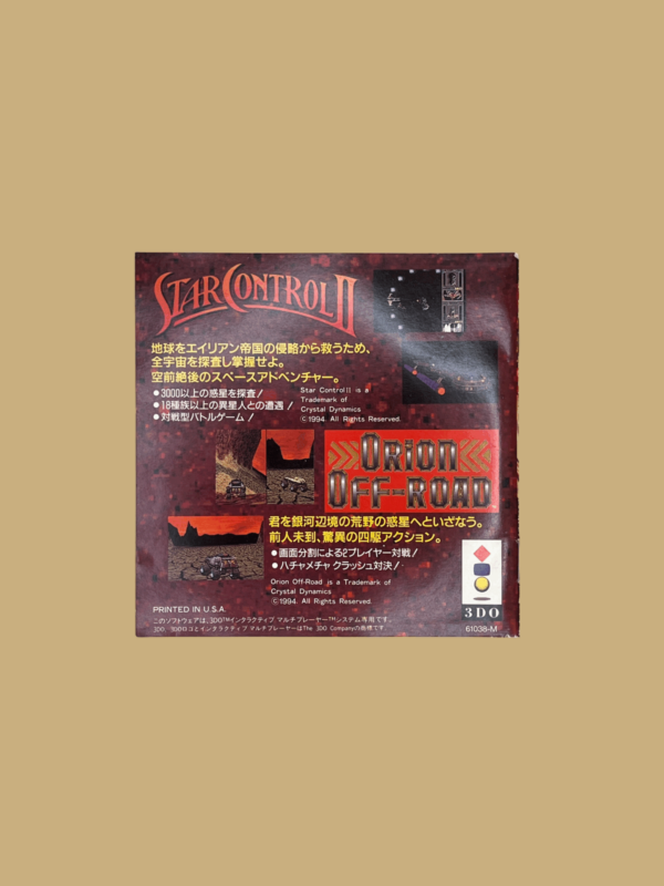 3do the horde booklet back