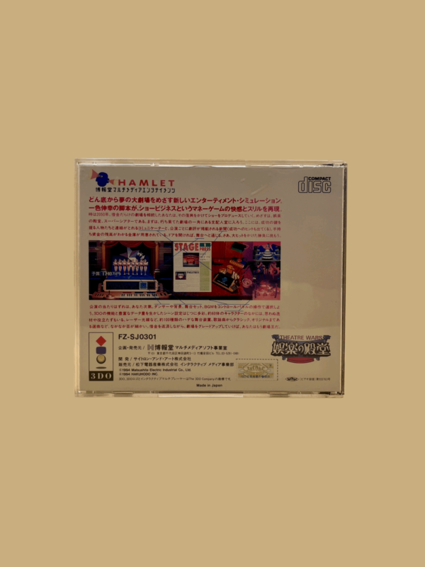 3do theatre wars back