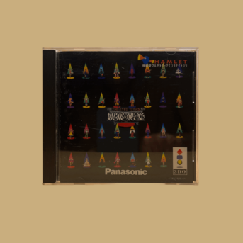 3do theatre wars front