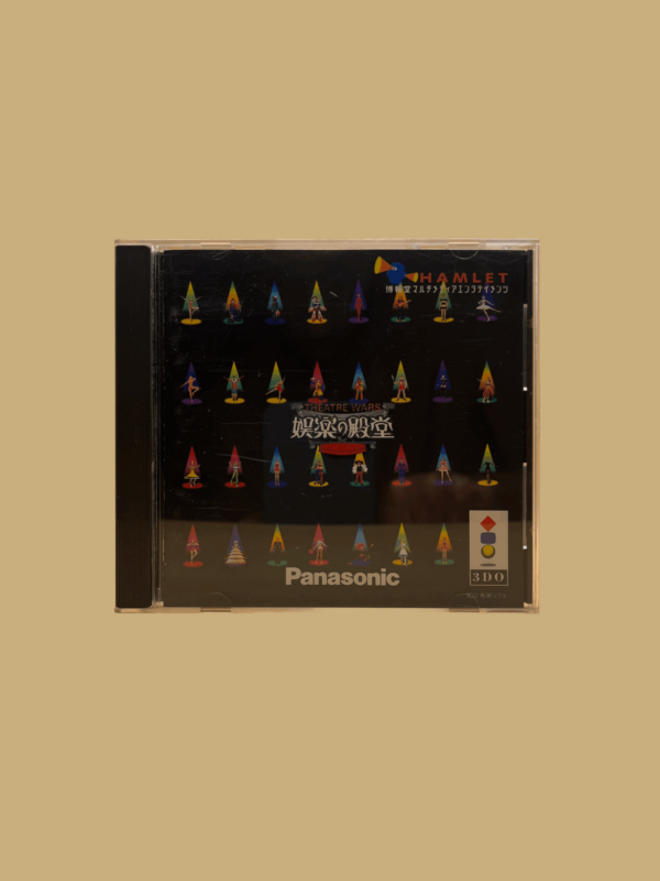 3do theatre wars front