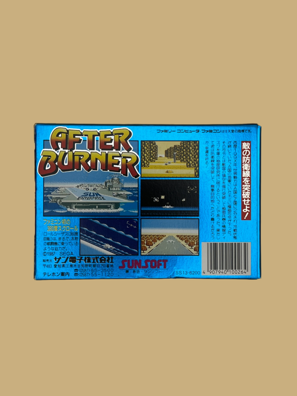 Famicom after burner back