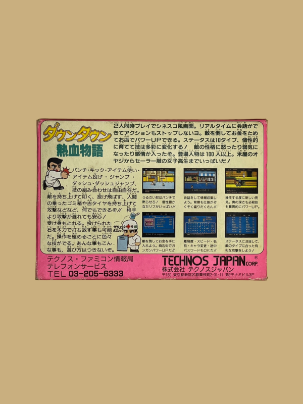 Famicom downtown nekketsu monogatari back