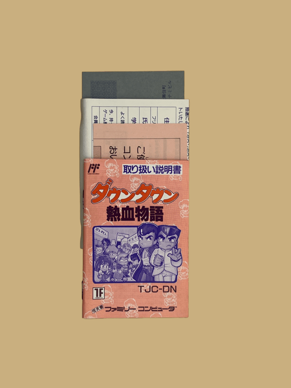 Famicom downtown nekketsu monogatari booklet
