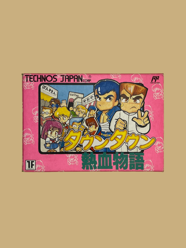 Famicom downtown nekketsu monogatari front