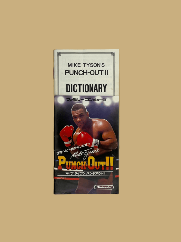 Famicom mike tyson's punch out!! booklet