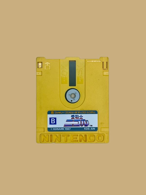 Famicom disk system ai senshi nicol disc back