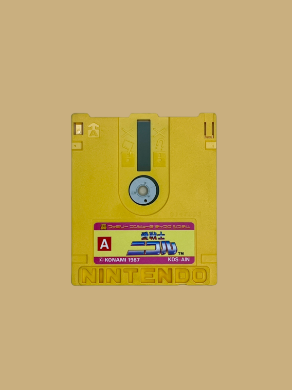 Famicom disk system ai senshi nicol disc front