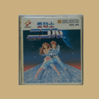 Famicom disk system ai senshi nicol front