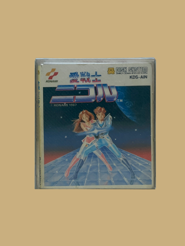 Famicom disk system ai senshi nicol front