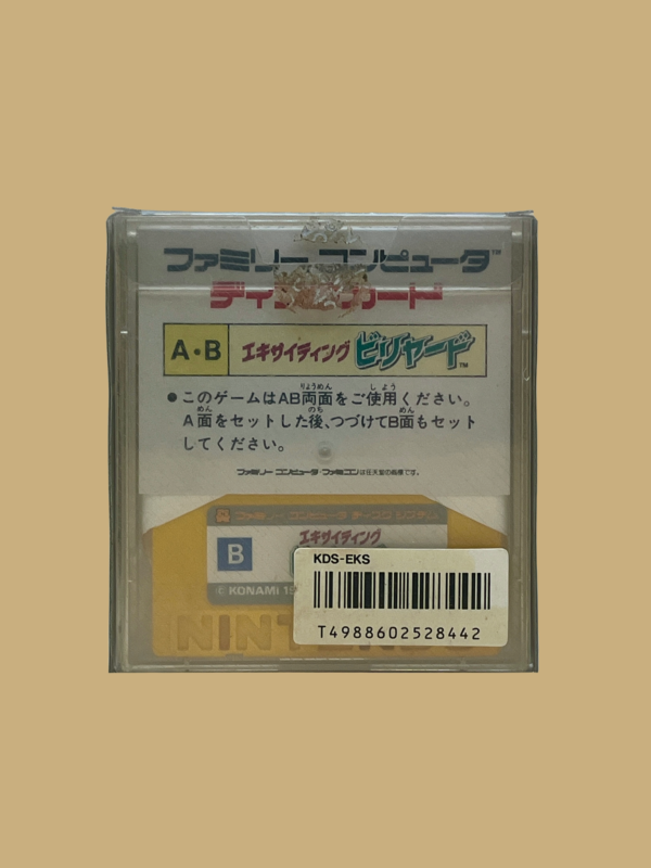 Famicom disk system exciting billiard back