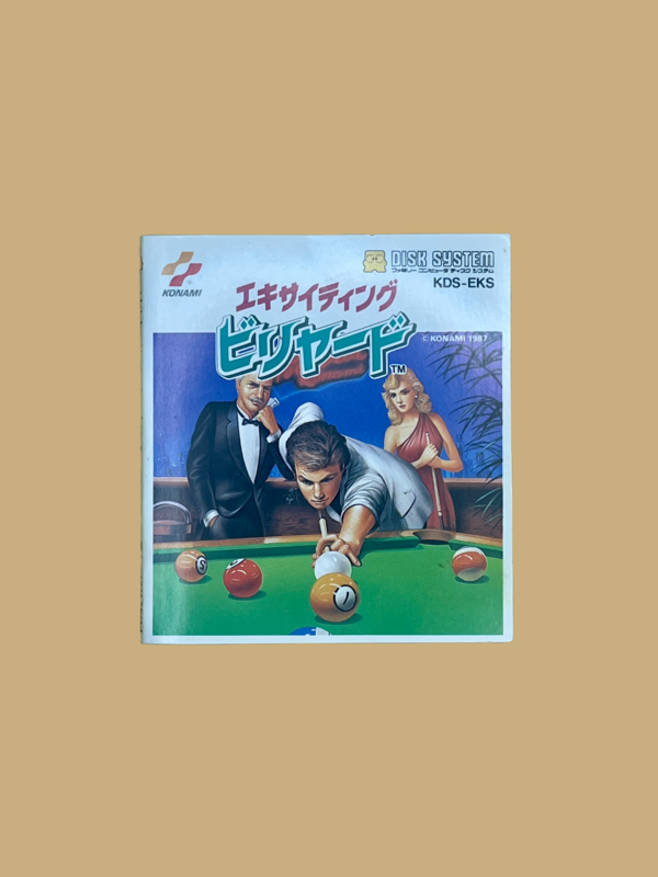 Famicom disk system exciting billiard booklet front