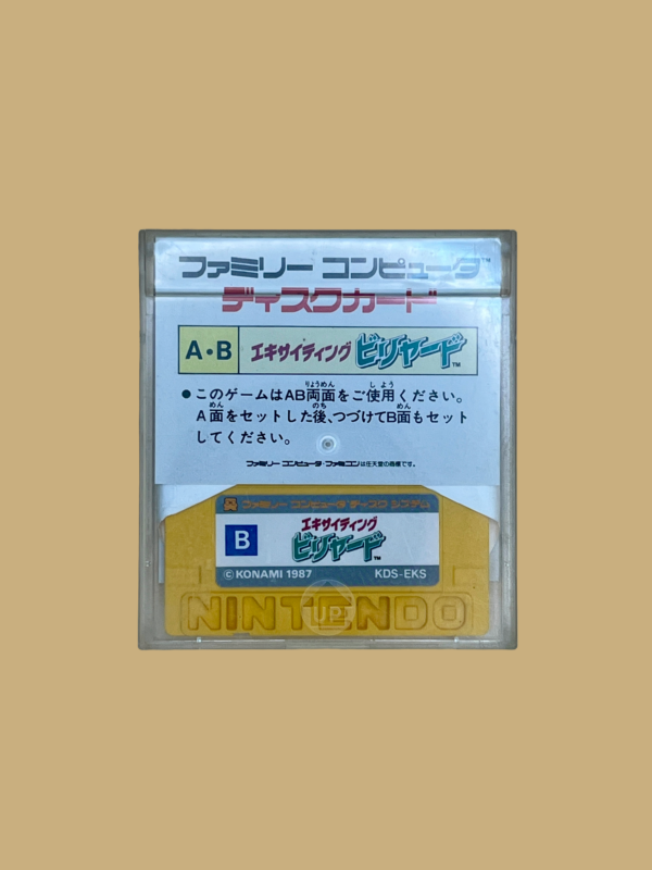 Famicom disk system exciting billiard inlay case back