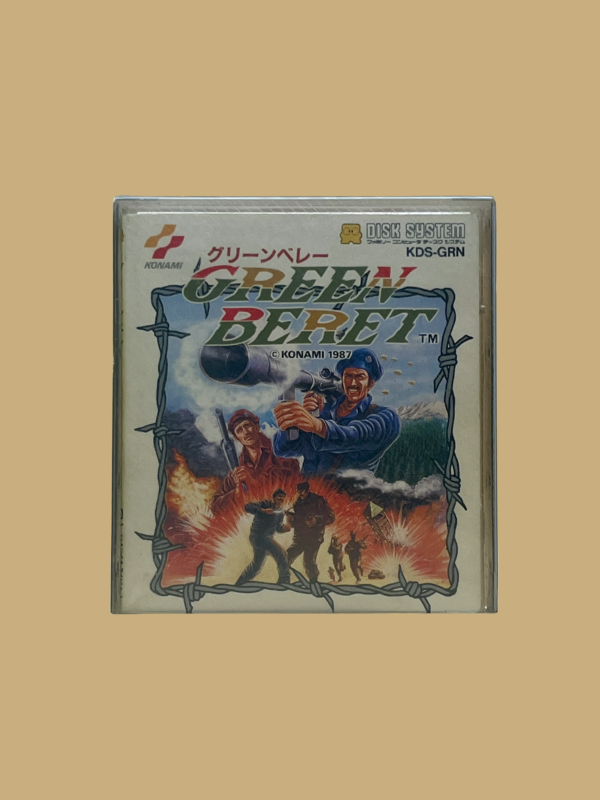 Famicom disk system green beret front