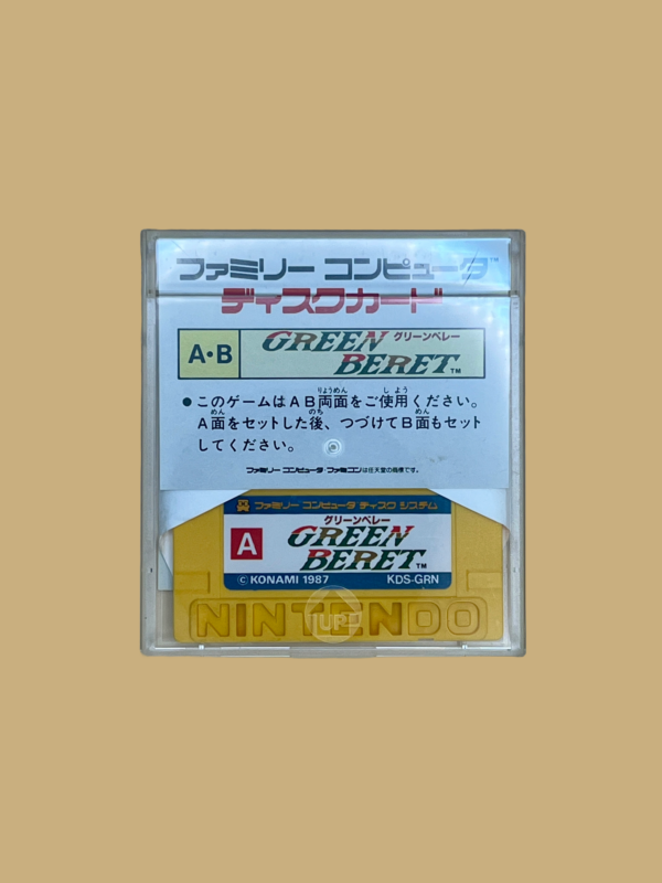 Famicom disk system green beret inlay case back