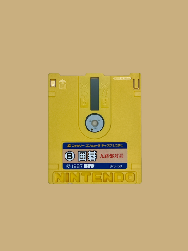 Famicom disk system igo kyuroban taikyoku disc back