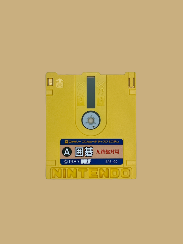 Famicom disk system igo kyuroban taikyoku disc front