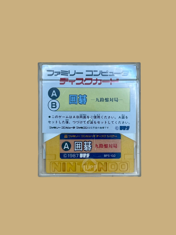 Famicom disk system igo kyuroban taikyoku inlay case back
