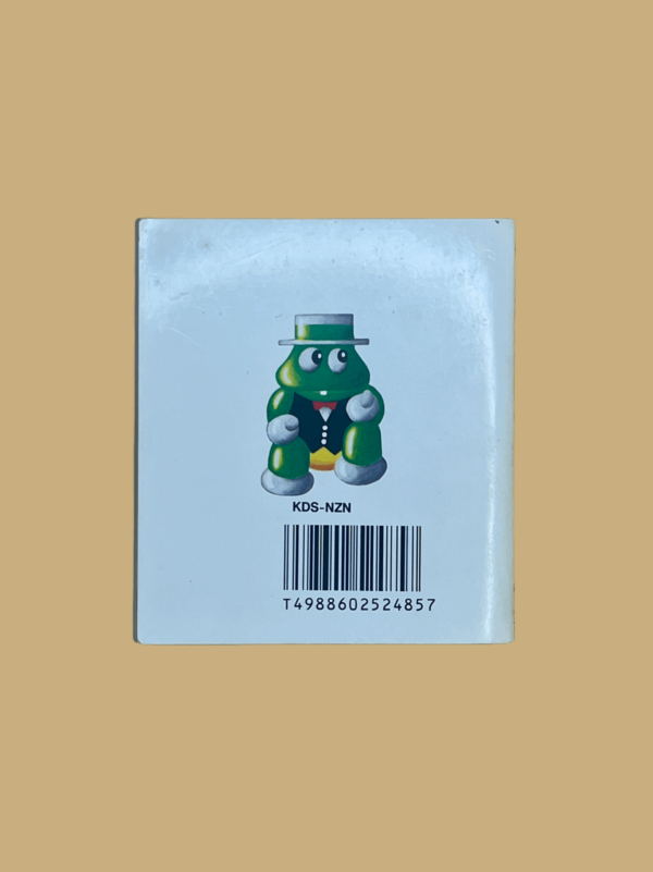 Famicom disk system nazo no kabe booklet back