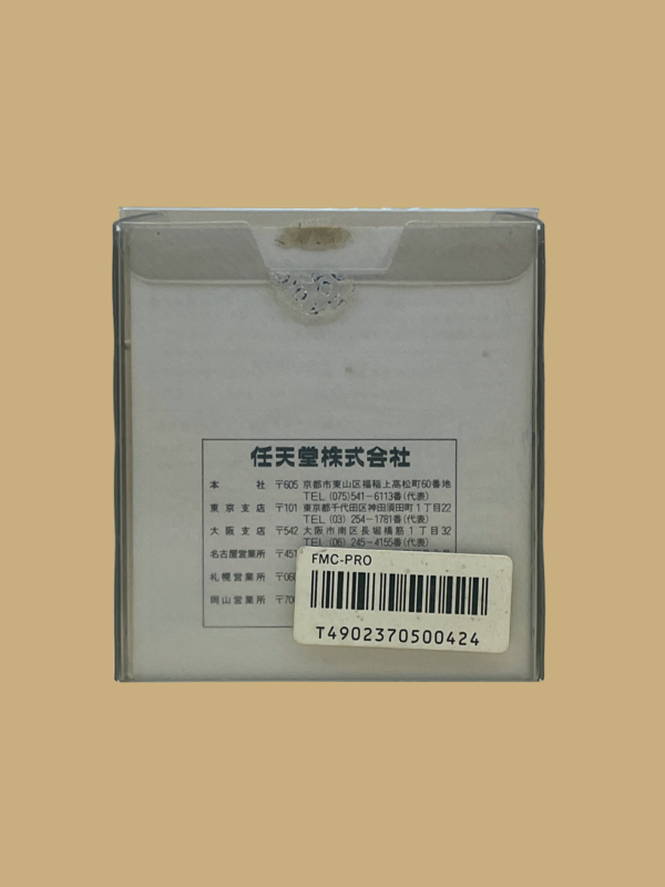 Famicom disk system pro wrestling back