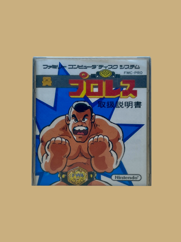 Famicom disk system pro wrestling front