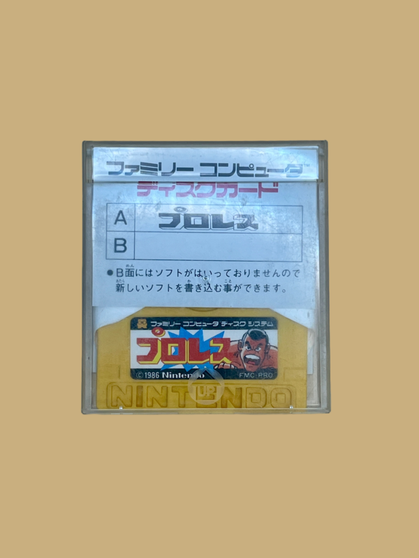 Famicom disk system pro wrestling inlay case back
