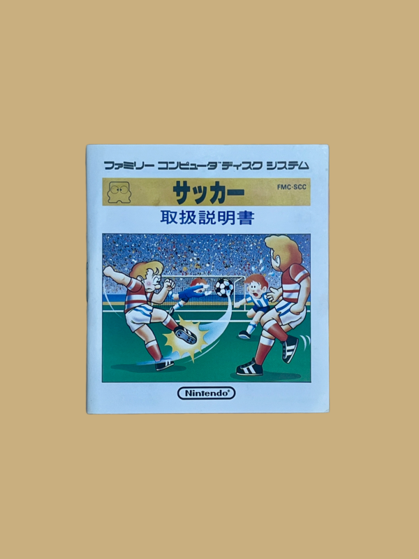 Famicom disk system soccer booklet front