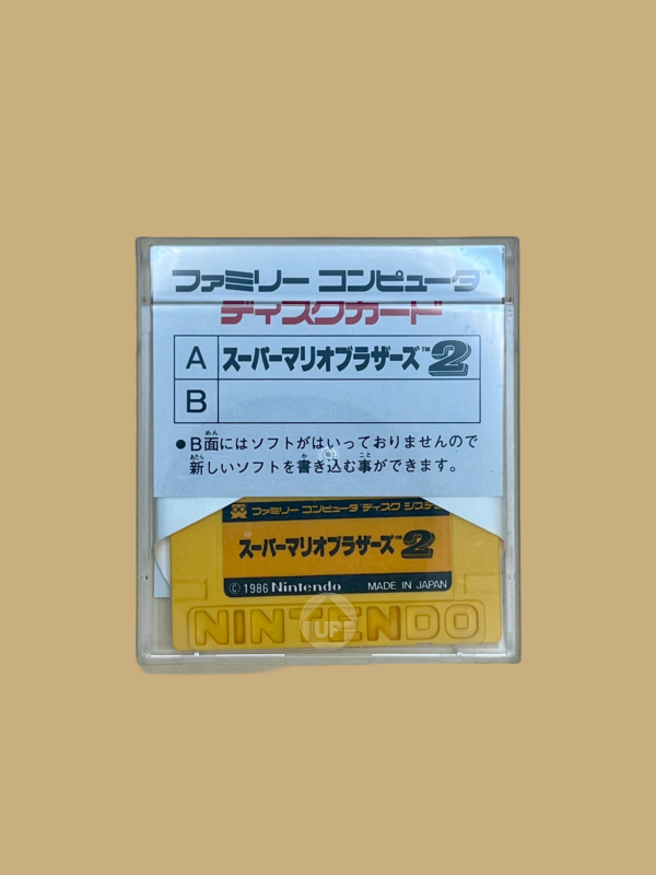 Famicom disk system super mario bros. 2 inlay case back