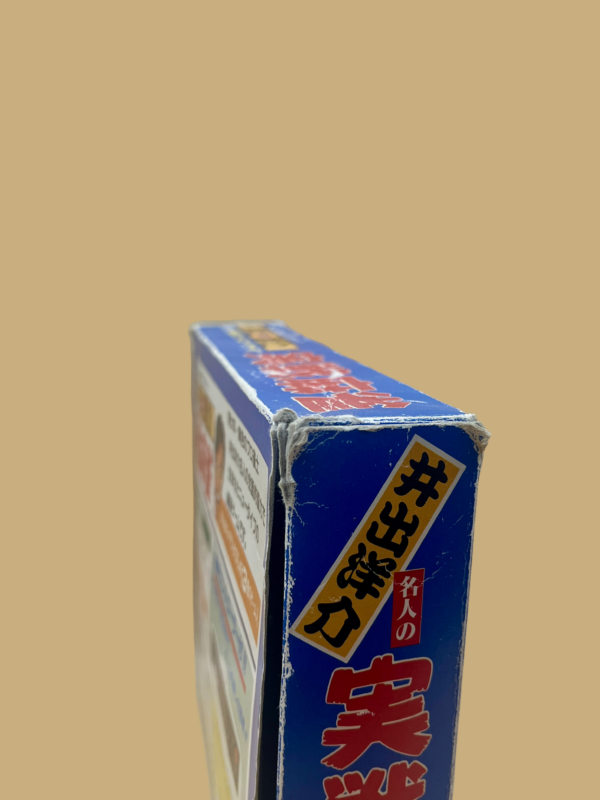 Famicom ide yousuke meijin no jissen mahjong damage