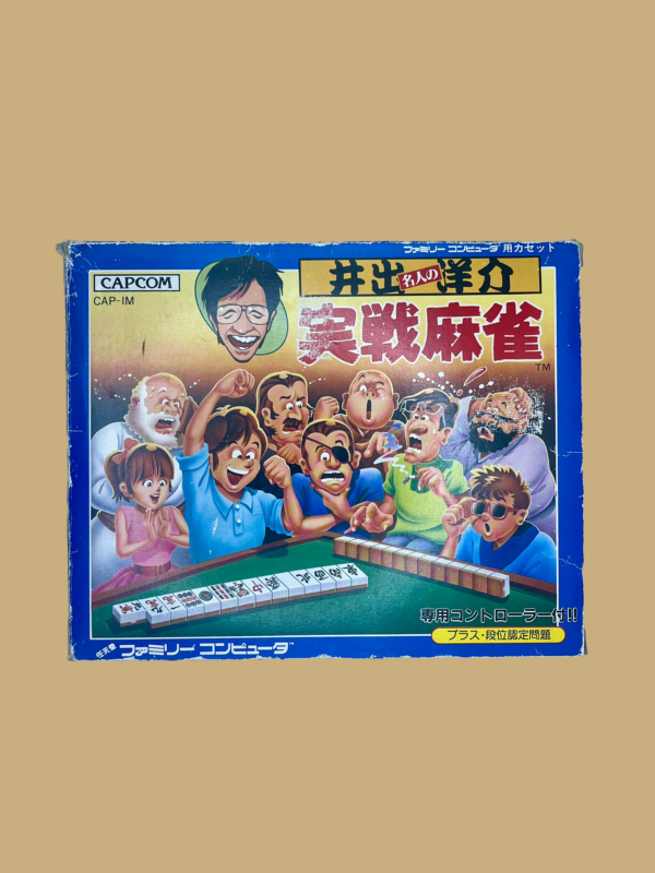 Famicom ide yousuke meijin no jissen mahjong front