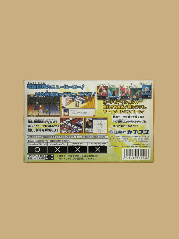 Game boy advance battle network rockman exe back