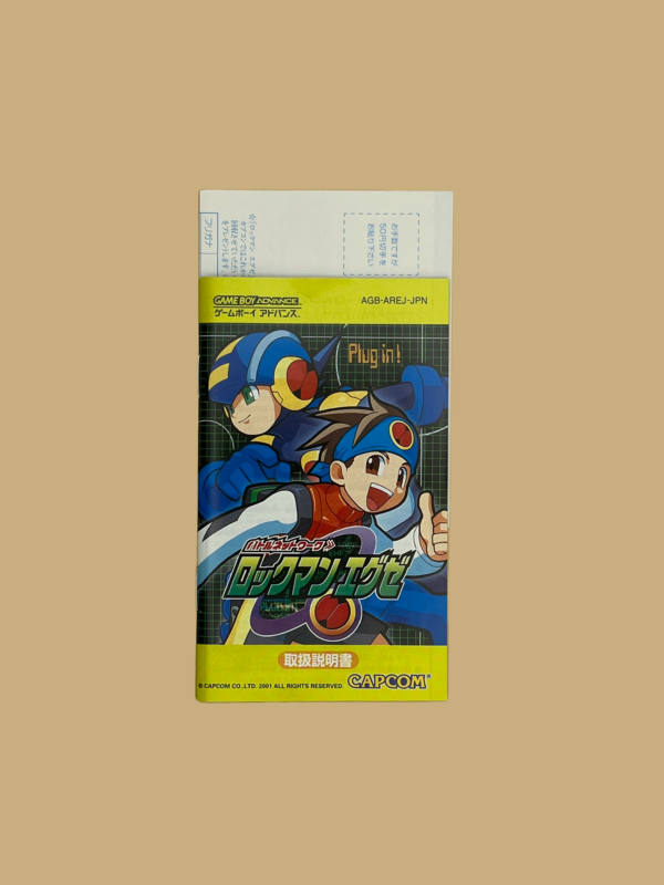 Game boy advance battle network rockman exe booklet
