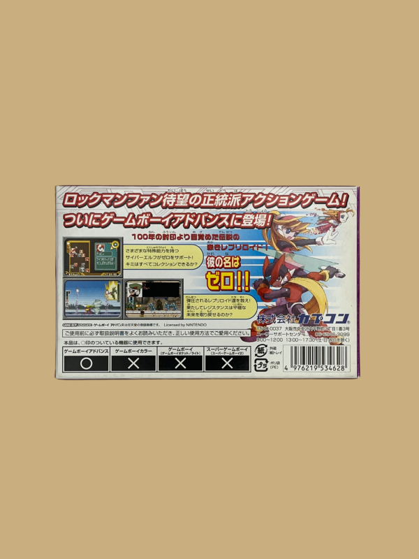 Game boy advance rockman zero back