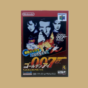 Nintendo 64 007 goldeneye front