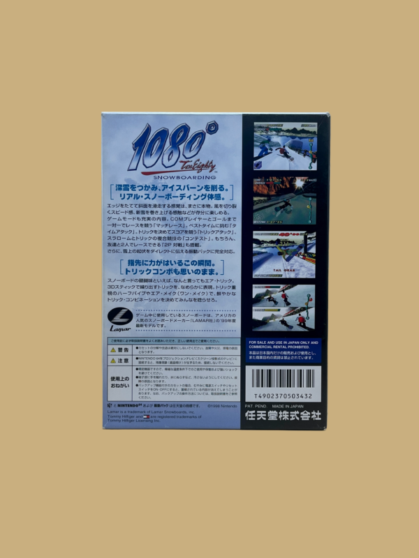 Nintendo 64 1080° back