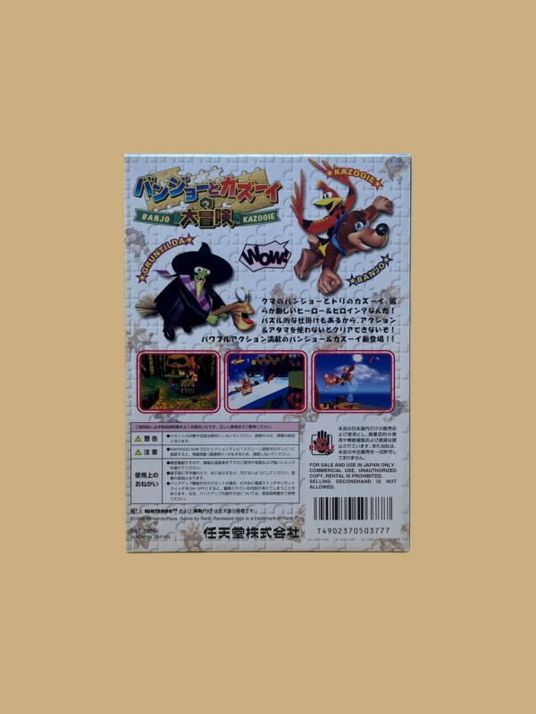 Nintendo 64 banjo & kazooie back