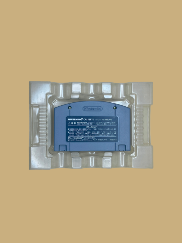 Nintendo 64 banjo & kazooie modul back