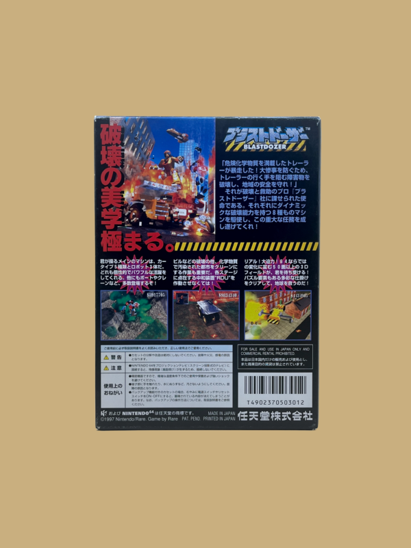 Nintendo 64 blast dozer back