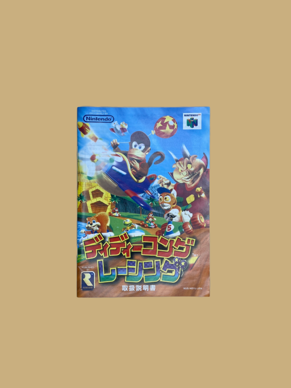 Nintendo 64 diddy kong racing booklet front