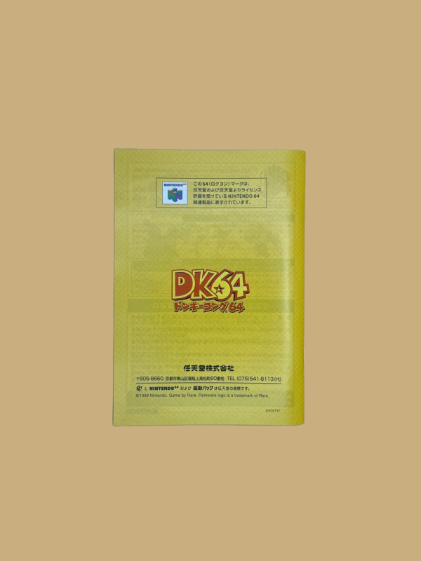 Nintendo 64 donkey kong 64 booklet back