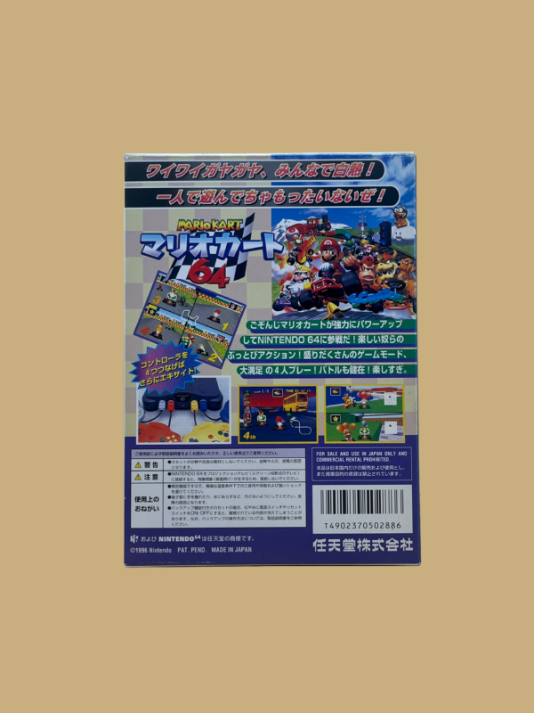 Nintendo 64 mario kart 64 back