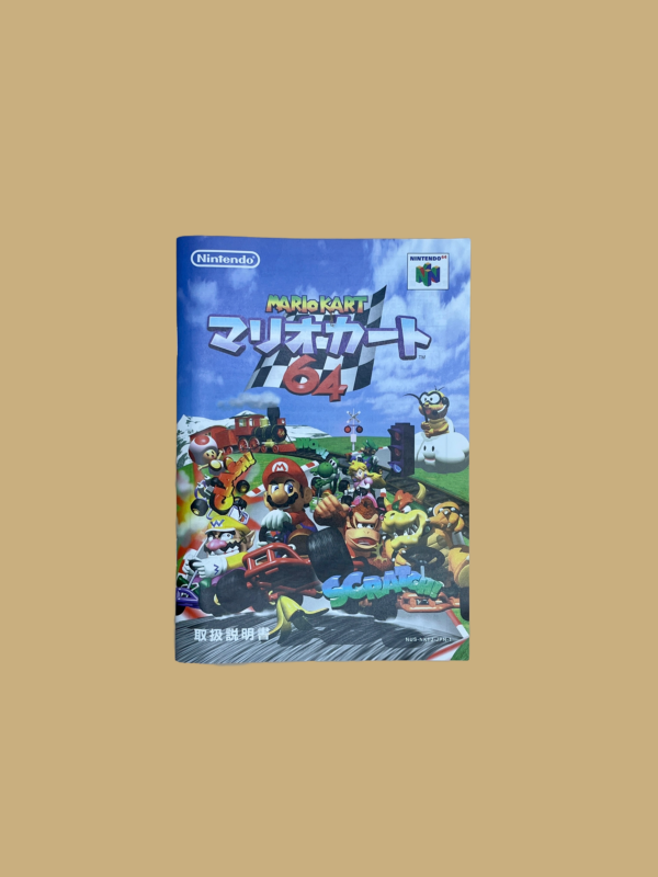 Nintendo 64 mario kart 64 booklet