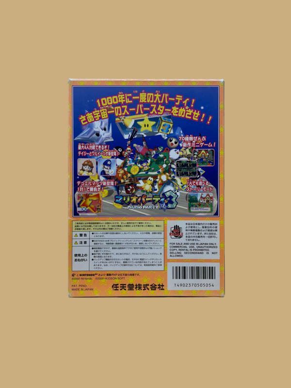 Nintendo 64 mario party 3 back