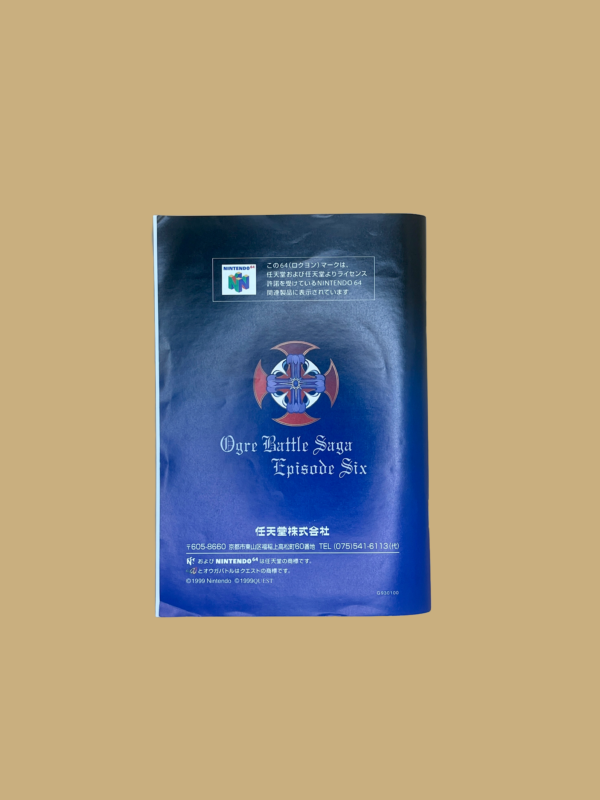 Nintendo 64 ogre battle 64 booklet back